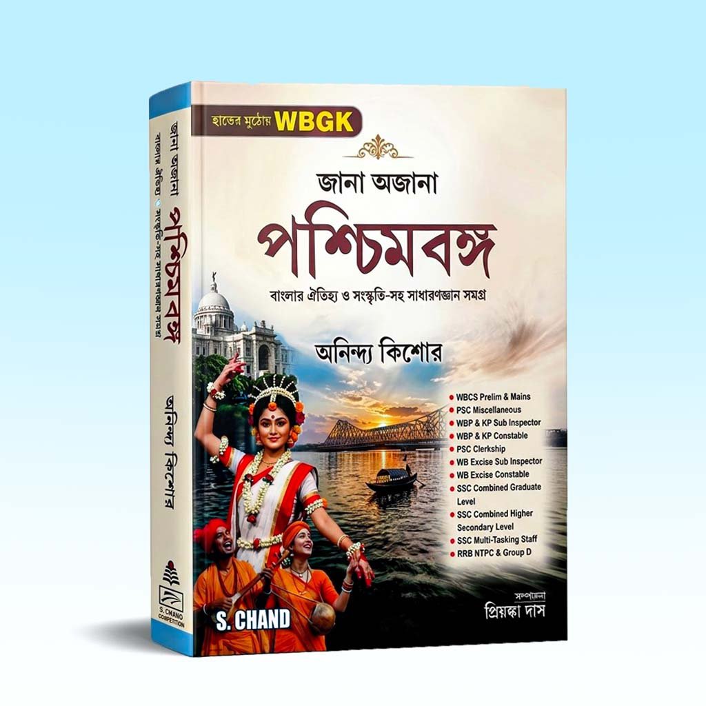 Paschimbanga Jana Ajana - Anindya Kishor.jpg